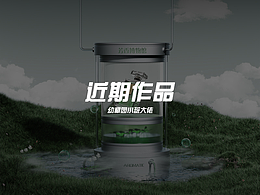 C4D近期产品渲染 / 渲染练习