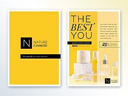 簡(jiǎn)潔宣傳單