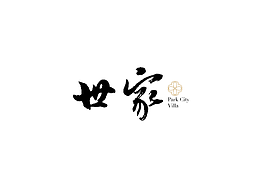 地产住宅类