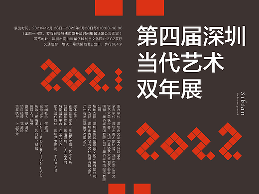 第30天-纯文字风