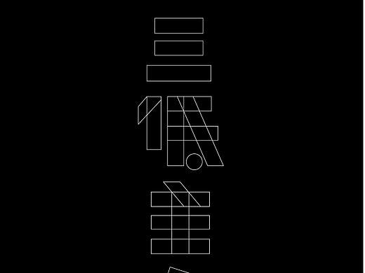 三低主义（个人主页-ZNjU1MzY0MTY=） - 书籍/画册 - 站酷设计师moodesign原创素材 - 站酷ZCOOL