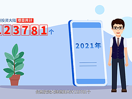 豫台两地情MG动画