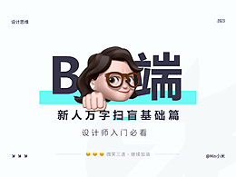 文章