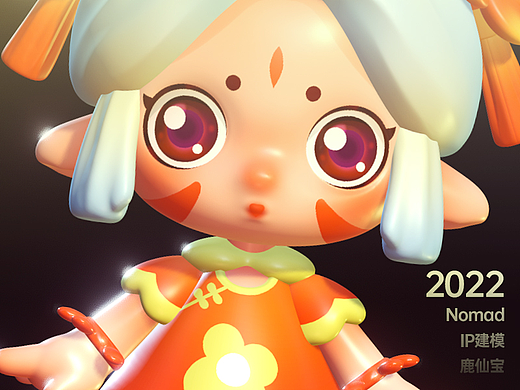 鹿仙宝-Noamd建模