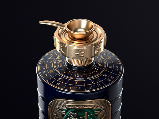 七星名酒