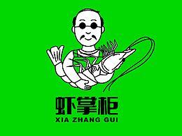 虾掌柜-餐饮品牌设计