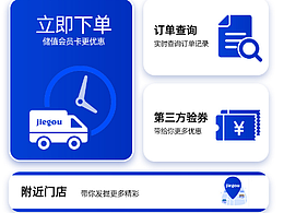 洗鞋小程序首頁(yè)