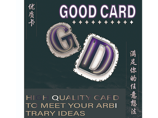 第四天（霓虹灯光）