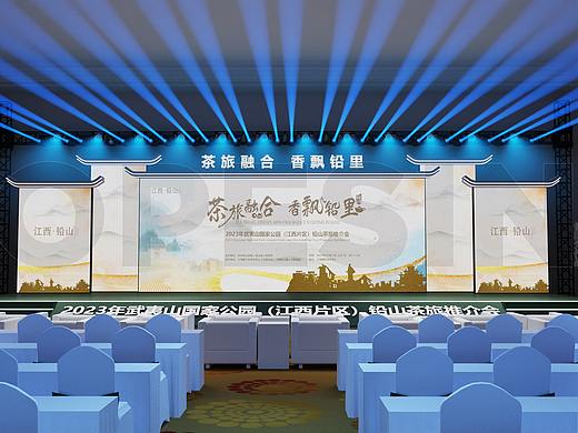 茶旅推介会互动布置