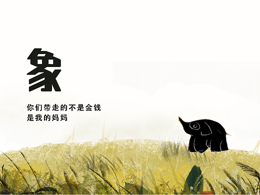 象（个人主页-ZNjY5ODg4MjQ=） - 其他动漫 - 站酷设计师梅花糕豆沙馅原创素材 - 站酷ZCOOL