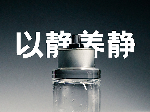 静物摄影 - 以静养静