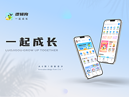 儿童启蒙APP