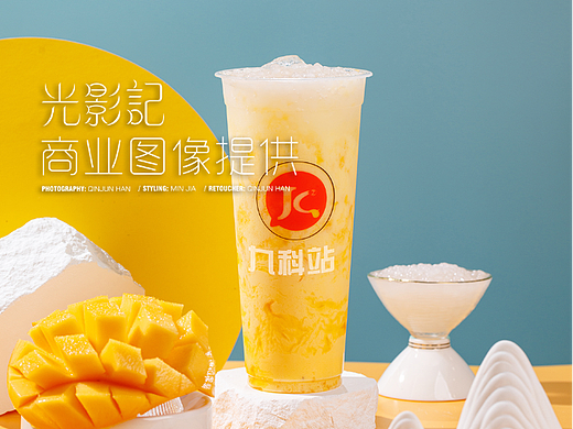 【平面】| 九科站 ✖ 光影记-九科站奶茶连锁新品拍摄