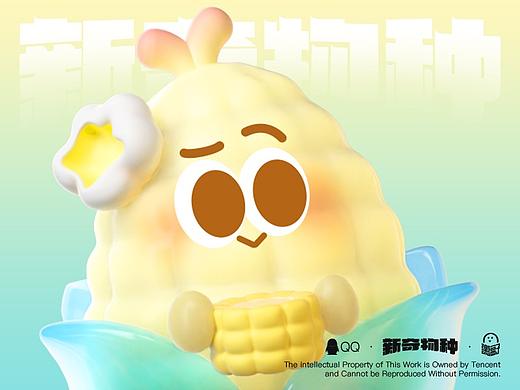 乐盒子IP案例赏析 I 他来了~他来了~他们又来了~