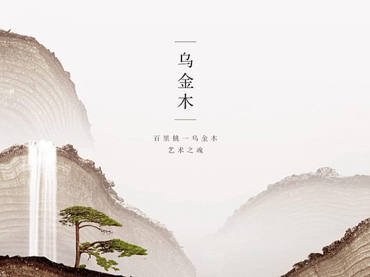 详情页