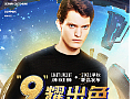 男装无线端作品集4