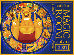 2021生肖牛年-十二星座系列