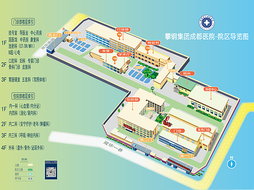 醫(yī)院導(dǎo)覽圖（個(gè)人主頁(yè)-ZNjgxODY1NTI=） - 商業(yè)插畫(huà) - 站酷設(shè)計(jì)師鵝鍋大理石原創(chuàng)素材 - 站酷ZCOOL