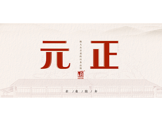 官网简介