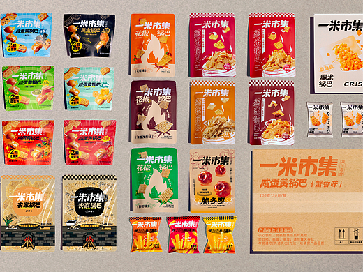 欣和集团旗下：一米市集品牌|膨化零食系列包装设计