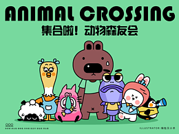 IP设计—森友家族