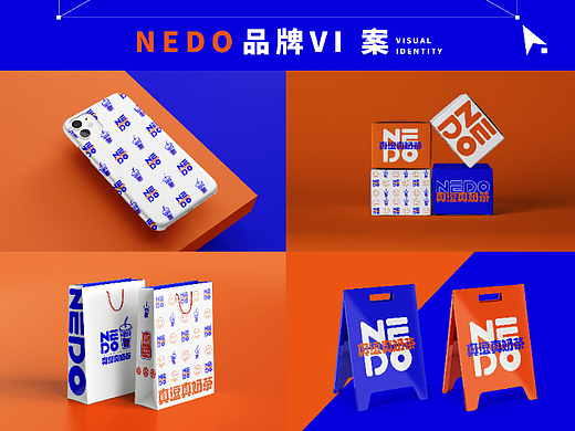 饮品品牌|VI设计|品牌|真逗真奶茶