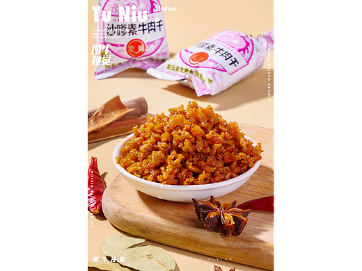 素牛肉干|电商产品拍照|详情页设计|商业摄影|
