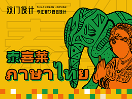 槟榔