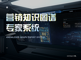 数据可视化