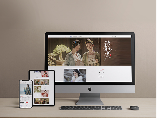 涂七七网站包装