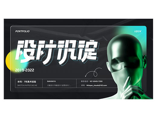 2022-作品集（個(gè)人主頁(yè)-ZNjMyMDI3MzI=） - APP界面 - 站酷設(shè)計(jì)師畫(huà)者無(wú)言原創(chuàng)素材 - 站酷ZCOOL