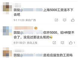 设计类文章