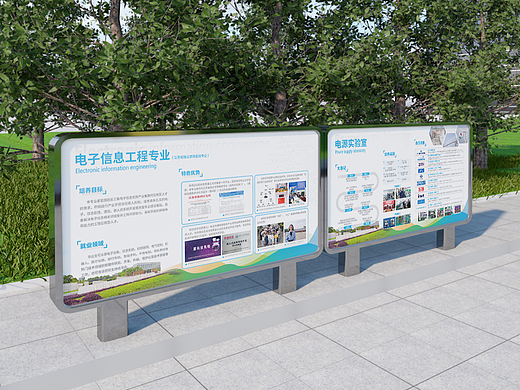 大学海报｜专业介绍
