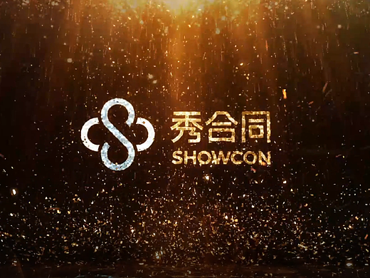 【AE视频剪辑】点将冲锋大会短视频