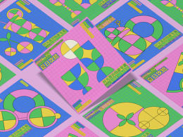 夏日攻略 | 活动全案