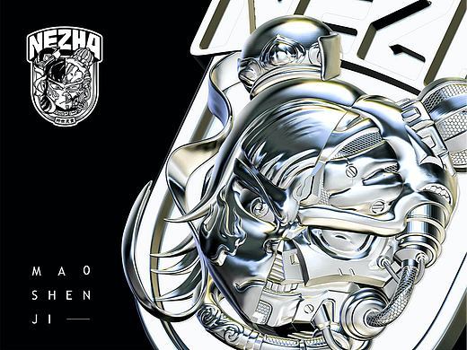 “冇神纪”品牌文创