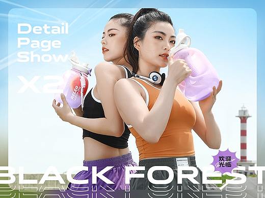 电商设计 | 详情页 ×2