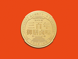 餐饮