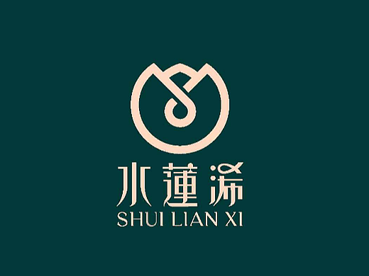 巨灵设计 x 水莲浠 | 女性护肤品品牌Logo设计