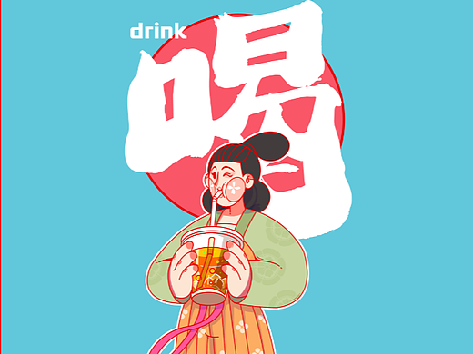糖稀IP