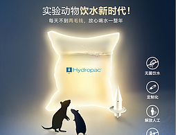 安维迪产品海报