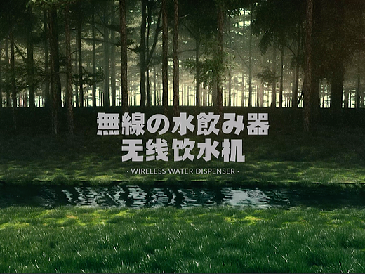 neku无线引水印/宠物饮水机/猫咪饮水机