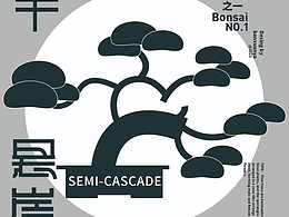 第一天  構(gòu)圖