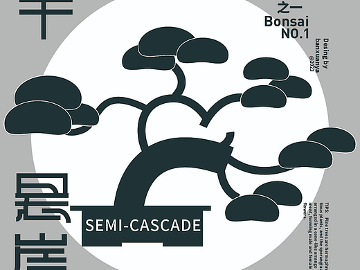 第一天 構(gòu)圖（個(gè)人主頁-ZNjM5OTgwMDA=） - 海報(bào) - 站酷設(shè)計(jì)師Z20564033原創(chuàng)素材 - 站酷ZCOOL