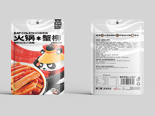 Wings原创 | 五级孤独休闲食品包装