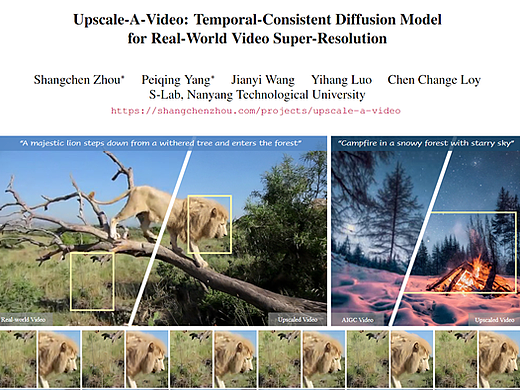 生成超清分辨率视频，南洋理工开源Upscale-A-Video
