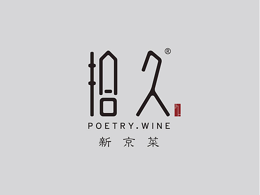 艺彩昭和 | 拾久 开创京菜新纪元