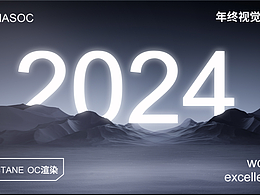 2023年终总结【视觉欣赏】
