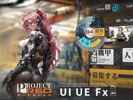 个人作品《ProjectRED》