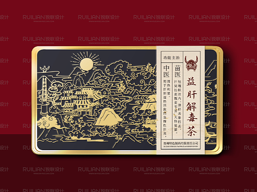 锐联品牌设计-中药插画包装设计